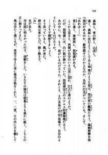 Kyoukai Senjou no Horizon LN Vol 21(8C) Part 2 - Photo #206