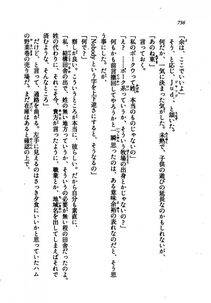 Kyoukai Senjou no Horizon LN Vol 21(8C) Part 2 - Photo #220