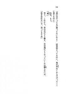Kyoukai Senjou no Horizon LN Vol 21(8C) Part 2 - Photo #224
