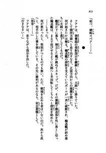 Kyoukai Senjou no Horizon LN Vol 21(8C) Part 2 - Photo #296