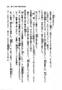 Kyoukai Senjou no Horizon LN Vol 21(8C) Part 2 - Photo #309