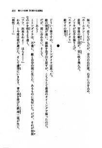 Kyoukai Senjou no Horizon LN Vol 21(8C) Part 2 - Photo #319