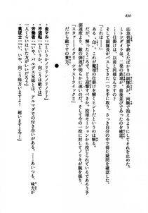 Kyoukai Senjou no Horizon LN Vol 21(8C) Part 2 - Photo #320