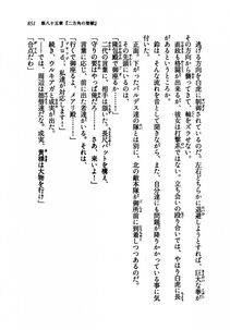 Kyoukai Senjou no Horizon LN Vol 21(8C) Part 2 - Photo #335