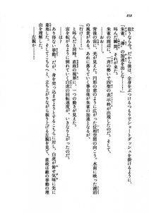 Kyoukai Senjou no Horizon LN Vol 21(8C) Part 2 - Photo #342