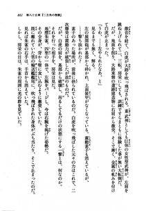 Kyoukai Senjou no Horizon LN Vol 21(8C) Part 2 - Photo #345