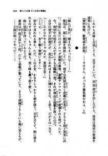 Kyoukai Senjou no Horizon LN Vol 21(8C) Part 2 - Photo #347