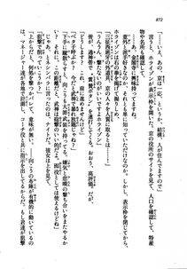 Kyoukai Senjou no Horizon LN Vol 21(8C) Part 2 - Photo #356