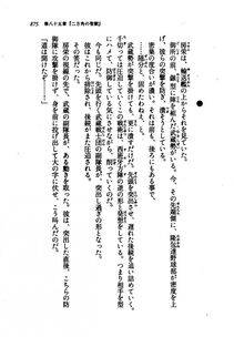 Kyoukai Senjou no Horizon LN Vol 21(8C) Part 2 - Photo #359
