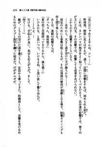 Kyoukai Senjou no Horizon LN Vol 21(8C) Part 2 - Photo #363