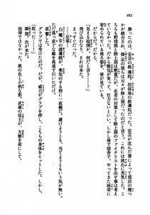 Kyoukai Senjou no Horizon LN Vol 21(8C) Part 2 - Photo #366
