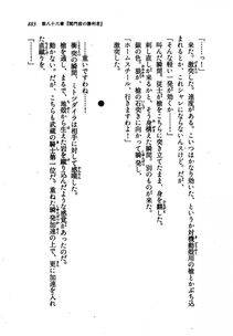 Kyoukai Senjou no Horizon LN Vol 21(8C) Part 2 - Photo #367