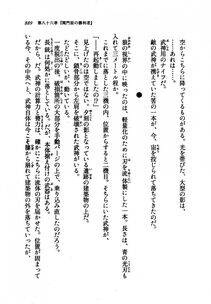 Kyoukai Senjou no Horizon LN Vol 21(8C) Part 2 - Photo #373