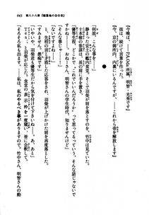Kyoukai Senjou no Horizon LN Vol 21(8C) Part 2 - Photo #427