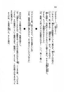 Kyoukai Senjou no Horizon LN Vol 21(8C) Part 2 - Photo #438