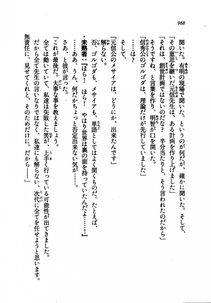 Kyoukai Senjou no Horizon LN Vol 21(8C) Part 2 - Photo #452