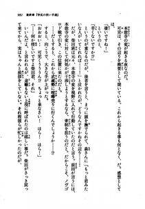 Kyoukai Senjou no Horizon LN Vol 21(8C) Part 2 - Photo #465