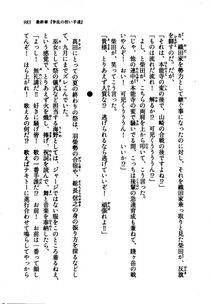 Kyoukai Senjou no Horizon LN Vol 21(8C) Part 2 - Photo #467