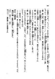 Kyoukai Senjou no Horizon LN Vol 21(8C) Part 2 - Photo #470