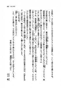 Kyoukai Senjou no Horizon LN Vol 21(8C) Part 2 - Photo #477