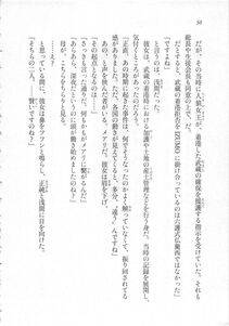 Kyoukai Senjou no Horizon LN Sidestory Vol 3 - Photo #54