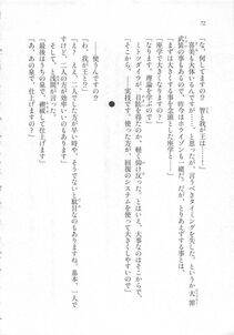 Kyoukai Senjou no Horizon LN Sidestory Vol 3 - Photo #76