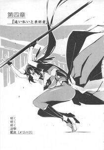 Kyoukai Senjou no Horizon LN Sidestory Vol 3 - Photo #109
