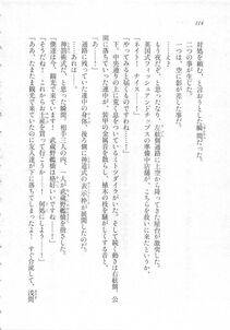 Kyoukai Senjou no Horizon LN Sidestory Vol 3 - Photo #118