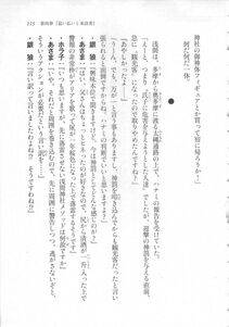 Kyoukai Senjou no Horizon LN Sidestory Vol 3 - Photo #119