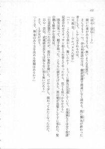 Kyoukai Senjou no Horizon LN Sidestory Vol 3 - Photo #126