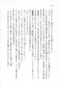 Kyoukai Senjou no Horizon LN Sidestory Vol 3 - Photo #136