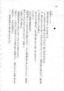 Kyoukai Senjou no Horizon LN Sidestory Vol 3 - Photo #188