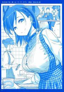 Himura Kiseki - Getsuyoubi no Tawawa Sono II - Photo #17