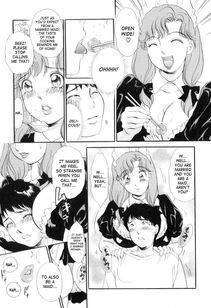 Amano Jyaku - Puru Puru Churun Ch.1 - Photo #12