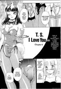 Amano Jyaku - T.S. I Love You 5.5 - Chapter 3 - Photo #1