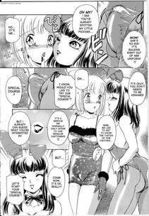 Amano Jyaku - T.S. I Love You 5.5 - Chapter 3 - Photo #2