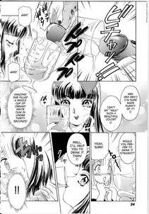 Amano Jyaku - T.S. I Love You 5.5 - Chapter 3 - Photo #6