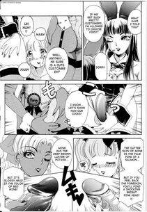Amano Jyaku - T.S. I Love You 5.5 - Chapter 4 - Photo #6