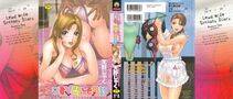 The Amanoja 9 - Erozuma Monzetsu Nikki (Lewd Wife Ecstasy Diary) - Photo #2