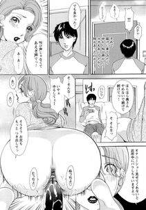 The Amanoja 9 - Erozuma Monzetsu Nikki (Lewd Wife Ecstasy Diary) - Photo #9