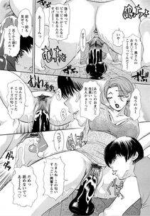The Amanoja 9 - Erozuma Monzetsu Nikki (Lewd Wife Ecstasy Diary) - Photo #10