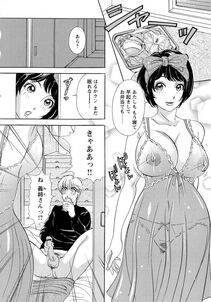 The Amanoja 9 - Erozuma Monzetsu Nikki (Lewd Wife Ecstasy Diary) - Photo #27