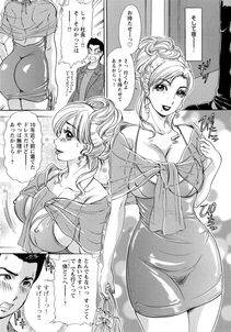 The Amanoja 9 - Erozuma Monzetsu Nikki (Lewd Wife Ecstasy Diary) - Photo #44