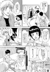 The Amanoja 9 - Erozuma Monzetsu Nikki (Lewd Wife Ecstasy Diary) - Photo #61