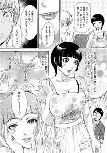 The Amanoja 9 - Erozuma Monzetsu Nikki (Lewd Wife Ecstasy Diary) - Photo #62