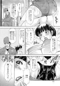 The Amanoja 9 - Erozuma Monzetsu Nikki (Lewd Wife Ecstasy Diary) - Photo #117