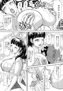 The Amanoja 9 - Erozuma Monzetsu Nikki (Lewd Wife Ecstasy Diary) - Photo #120