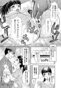 The Amanoja 9 - Erozuma Monzetsu Nikki (Lewd Wife Ecstasy Diary) - Photo #131