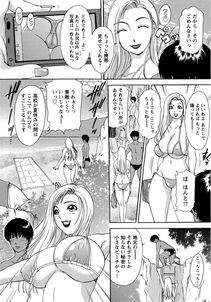 The Amanoja 9 - Erozuma Monzetsu Nikki (Lewd Wife Ecstasy Diary) - Photo #135