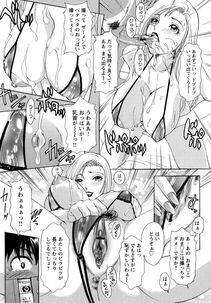 The Amanoja 9 - Erozuma Monzetsu Nikki (Lewd Wife Ecstasy Diary) - Photo #140